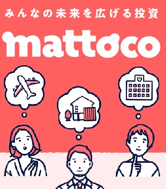 mattoco（マットコ）の評判・口コミをSNSで徹底調査！